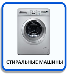 Некст 48 липецк. Магазин Норд Тюмень 24,08,22 машинки LG. Магазин Атлант в Липецке на Советской Стиральные машины цены.